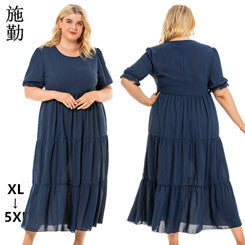 Women's Dress Bohemian Slit Maxi Dress